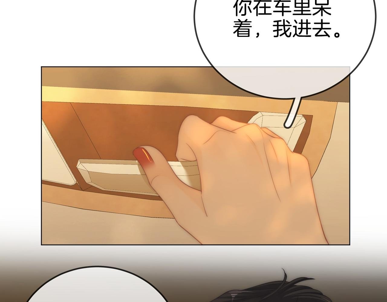 第一百四十三话 对峙