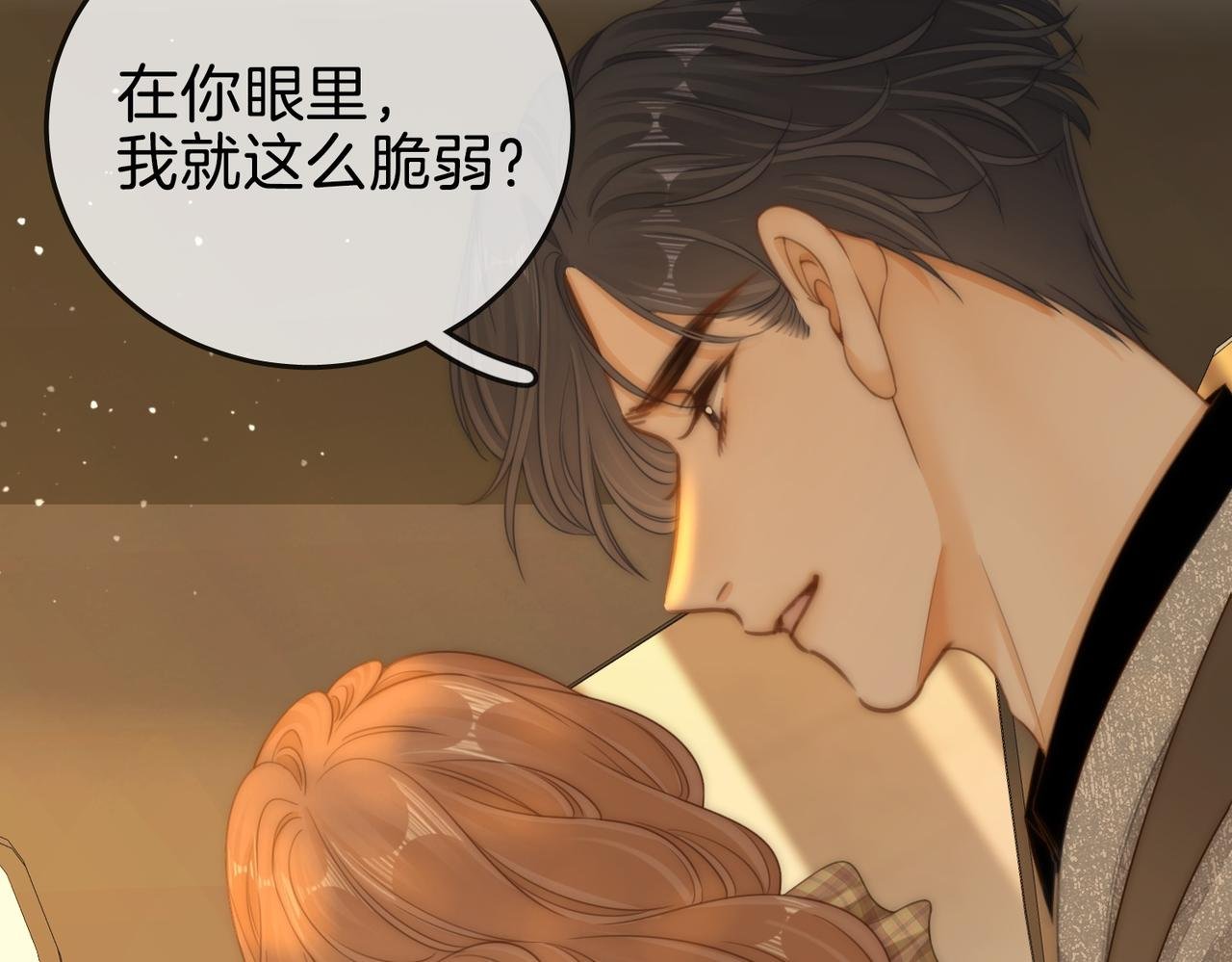 第一百四十三话 对峙
