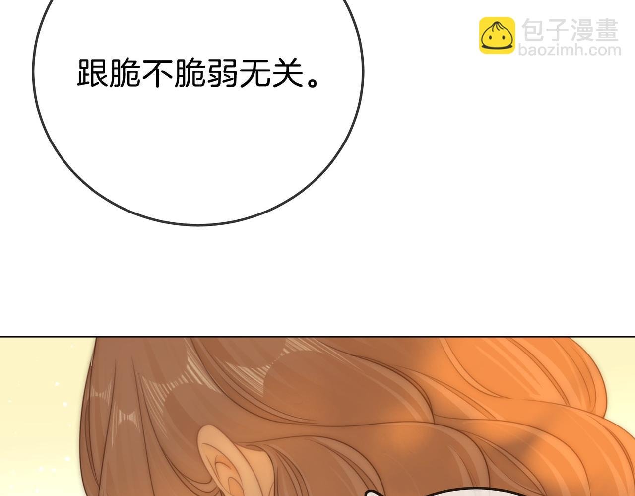 第一百四十三话 对峙