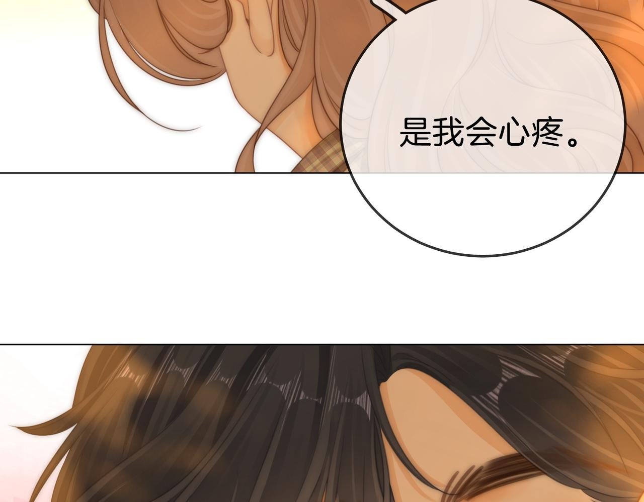 第一百四十三话 对峙
