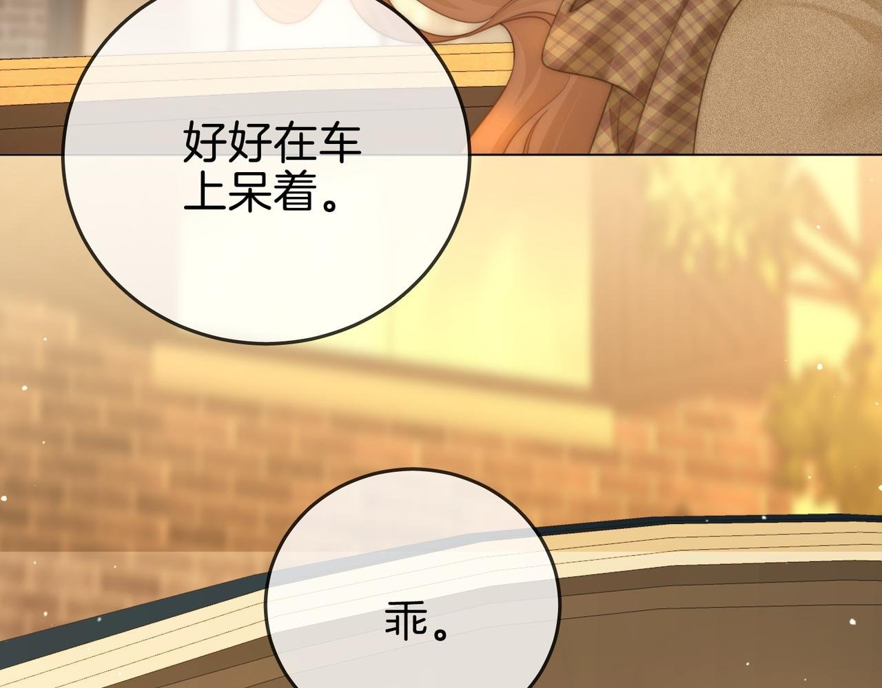 第一百四十三话 对峙
