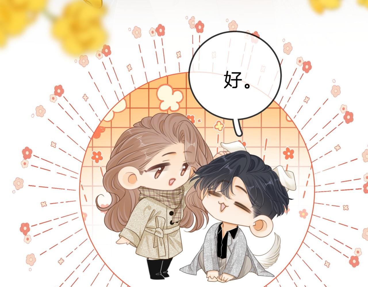 第一百四十三话 对峙