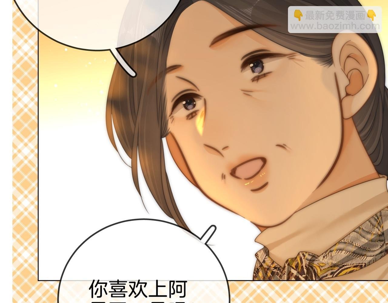 第一百四十三话 对峙