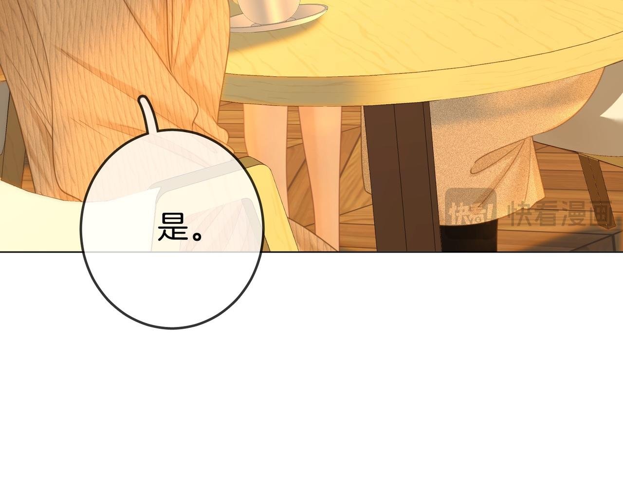 第一百四十三话 对峙