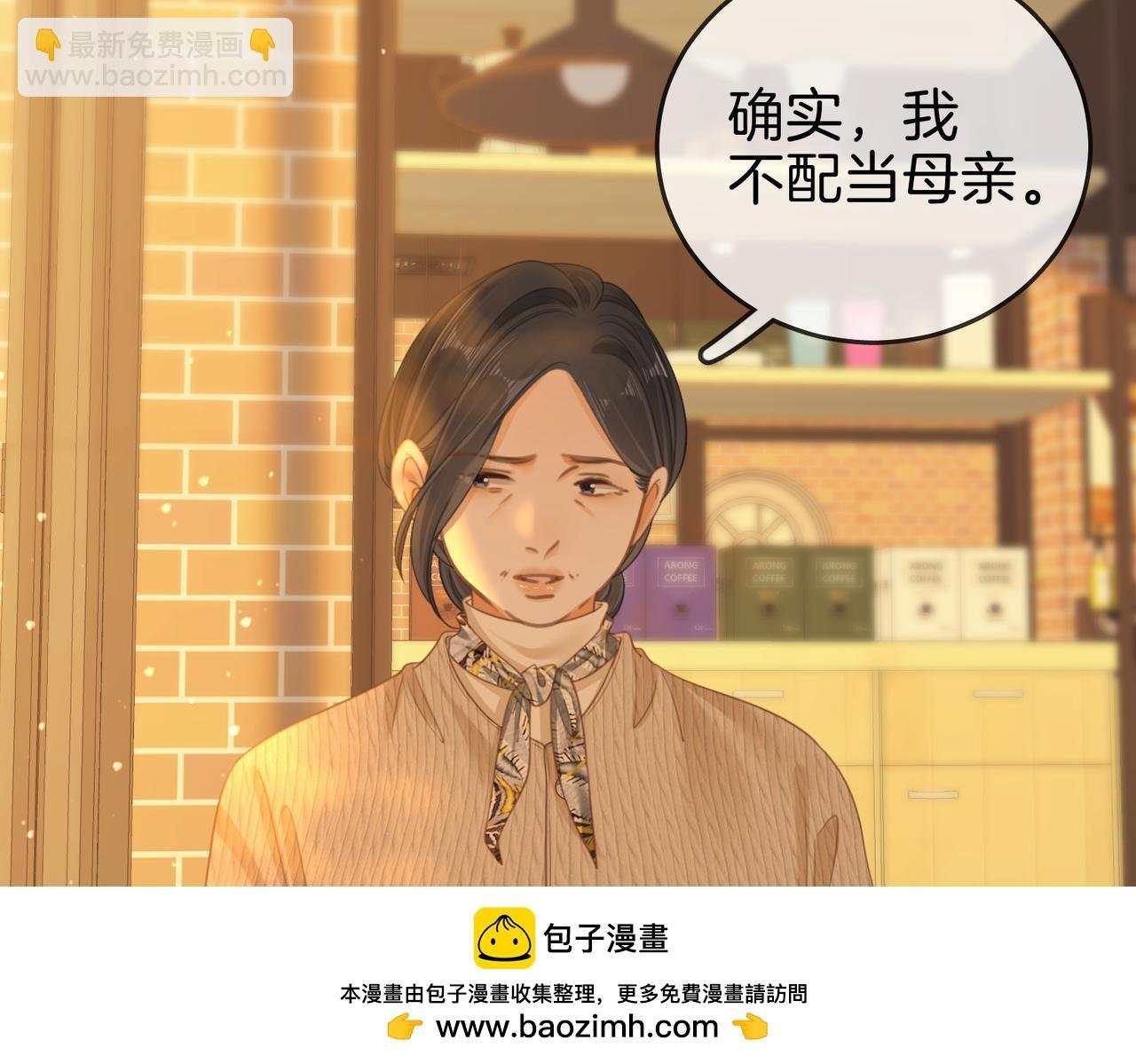 第一百四十三话 对峙