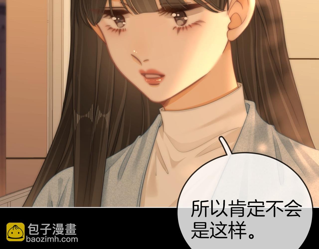 第一百三十四话 等你回家