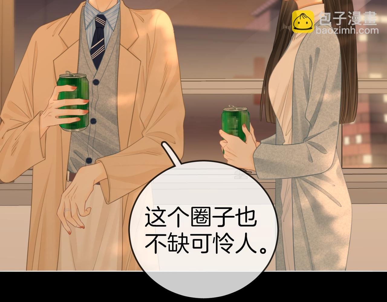 第一百三十四话 等你回家