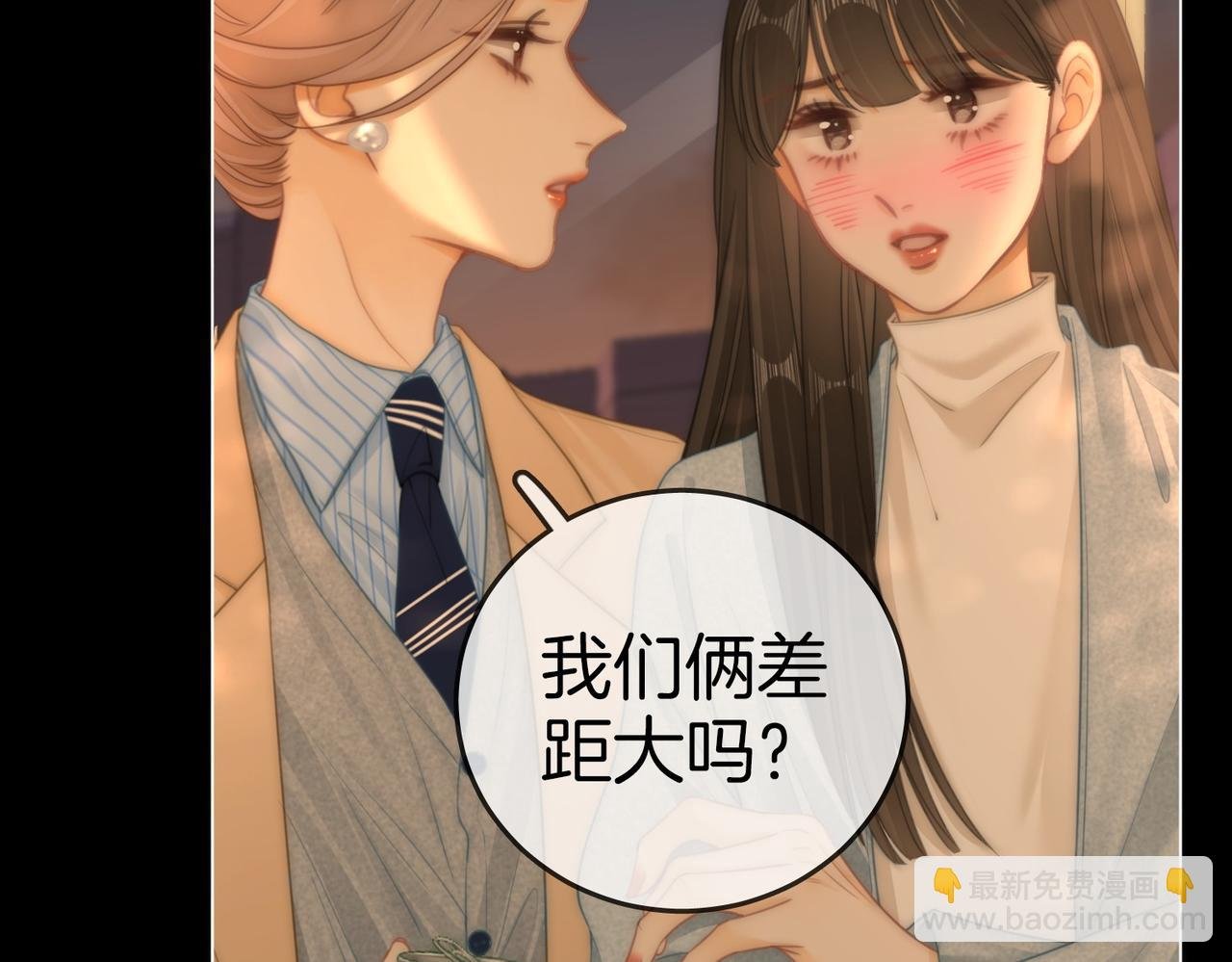 第一百三十四话 等你回家