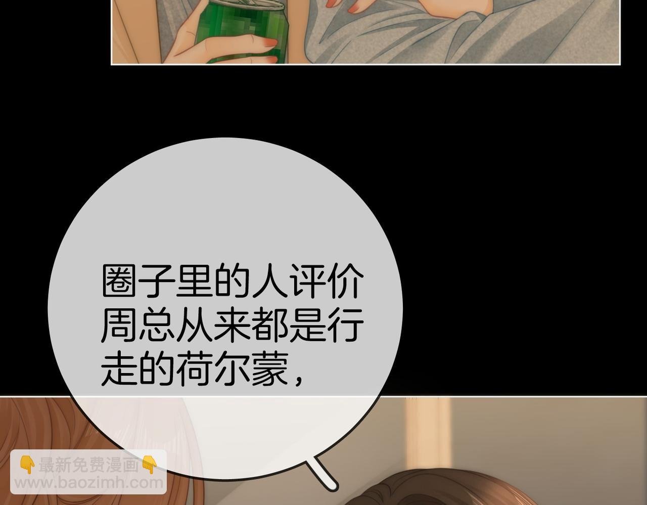 第一百三十四话 等你回家