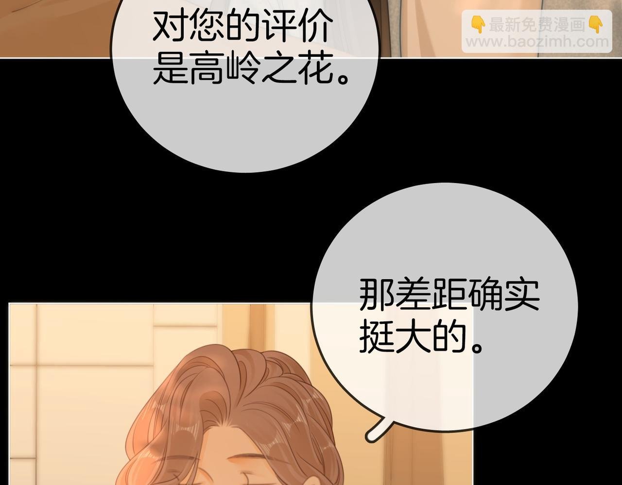 第一百三十四话 等你回家