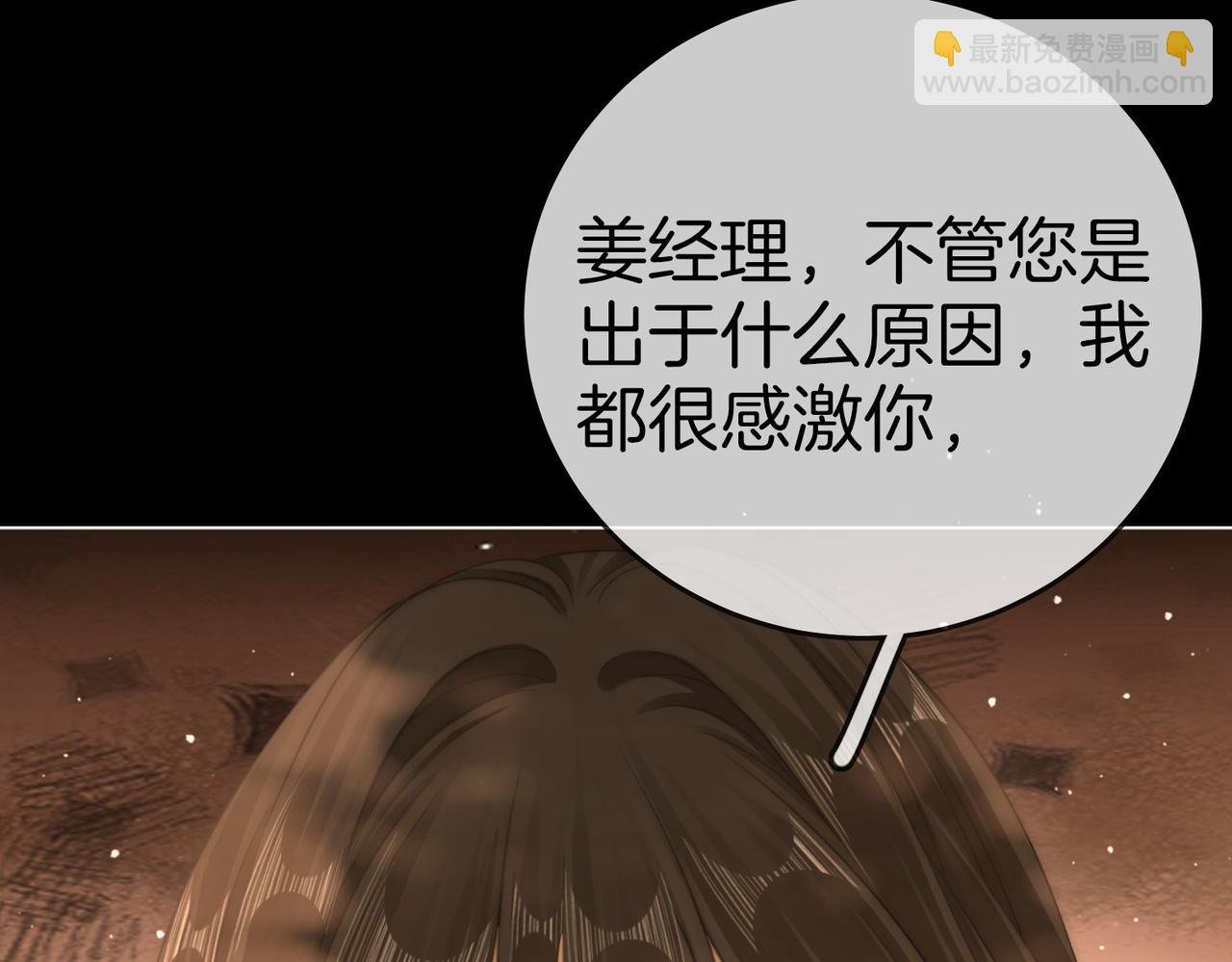 第一百三十四话 等你回家