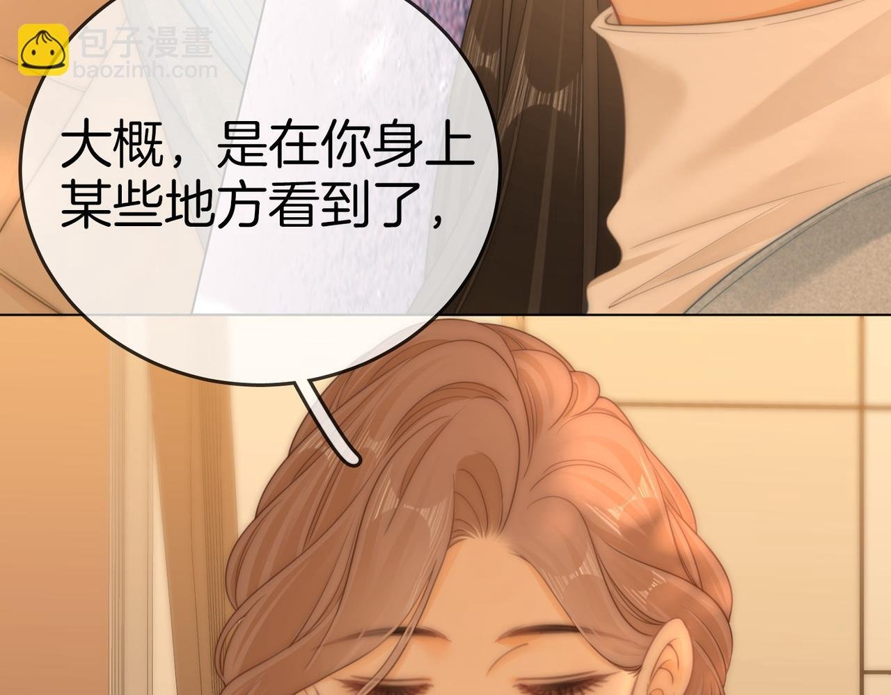 第一百三十四话 等你回家