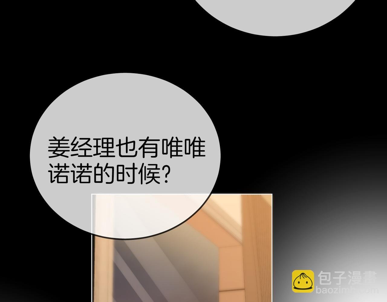 第一百三十四话 等你回家