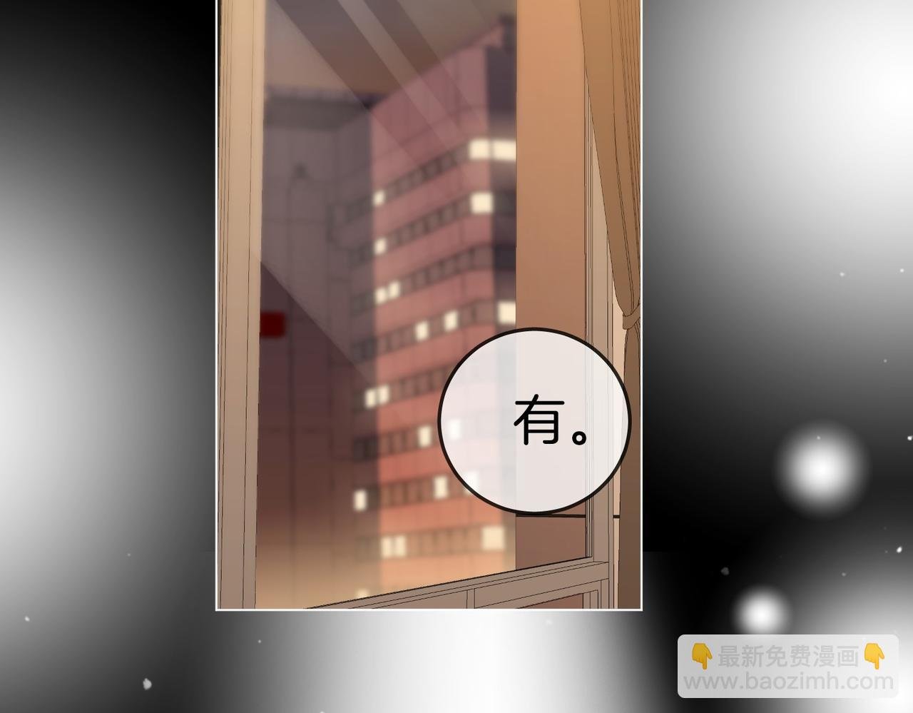 第一百三十四话 等你回家