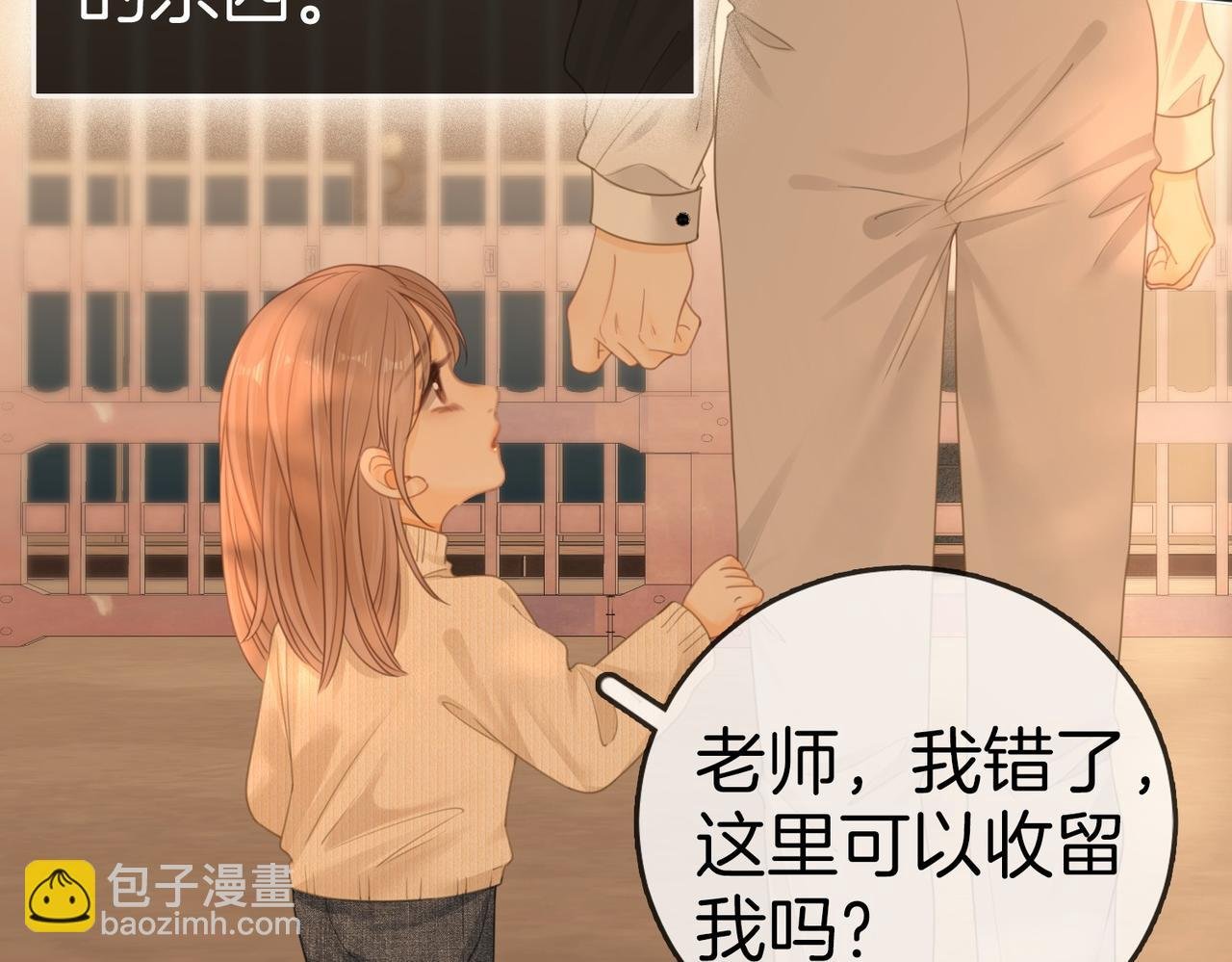 第一百三十四话 等你回家