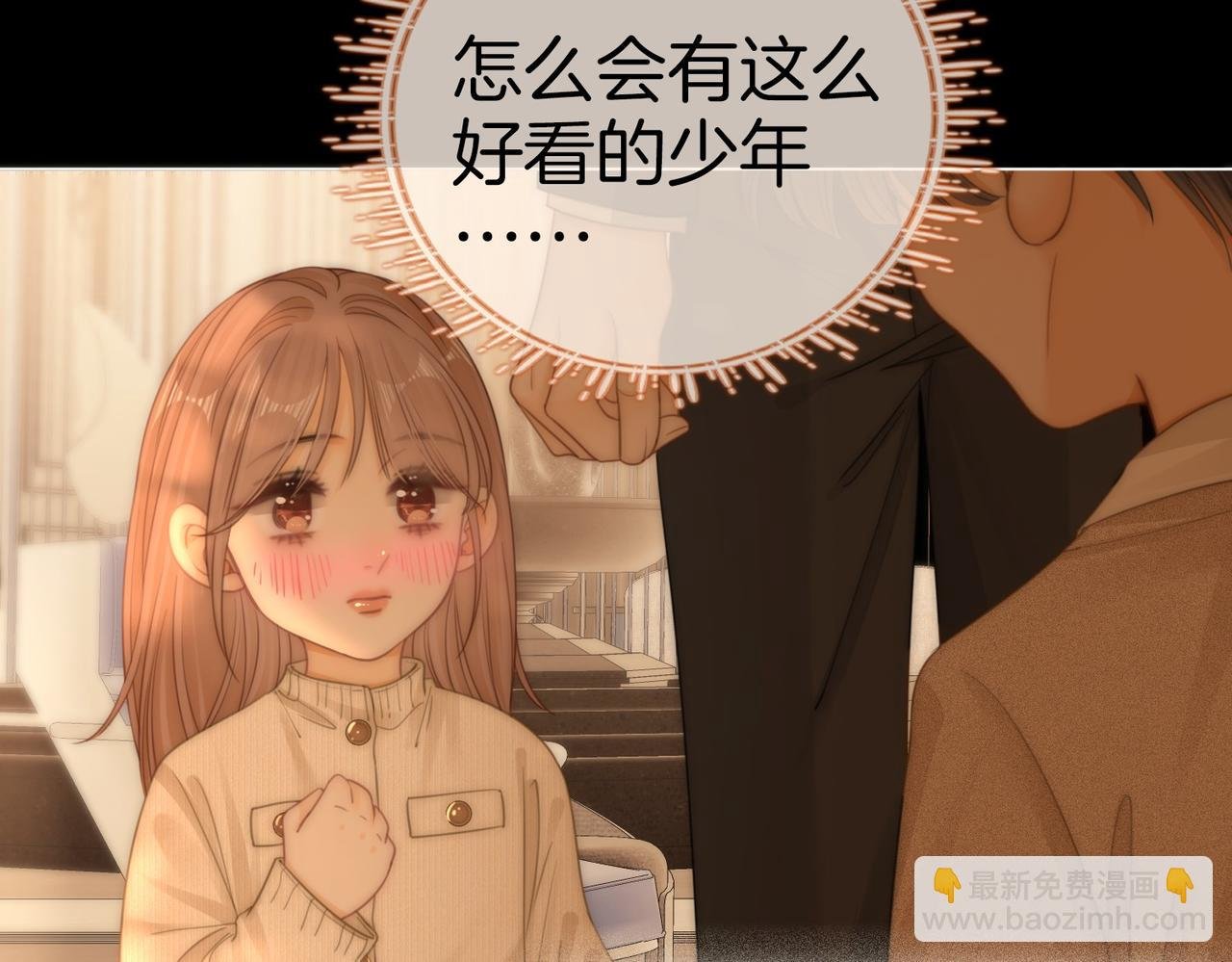 第一百三十四话 等你回家