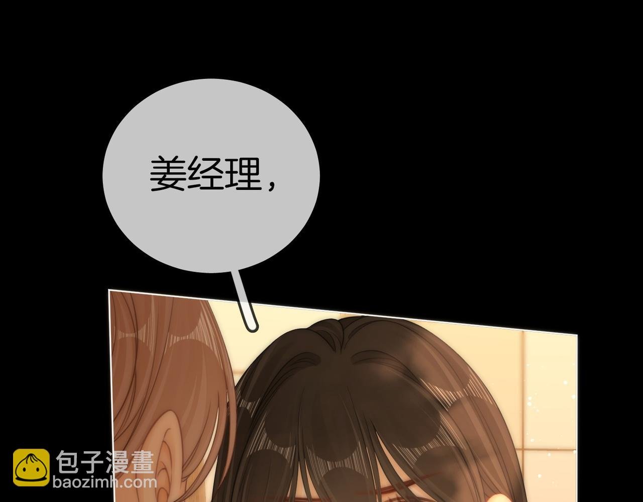 第一百三十四话 等你回家