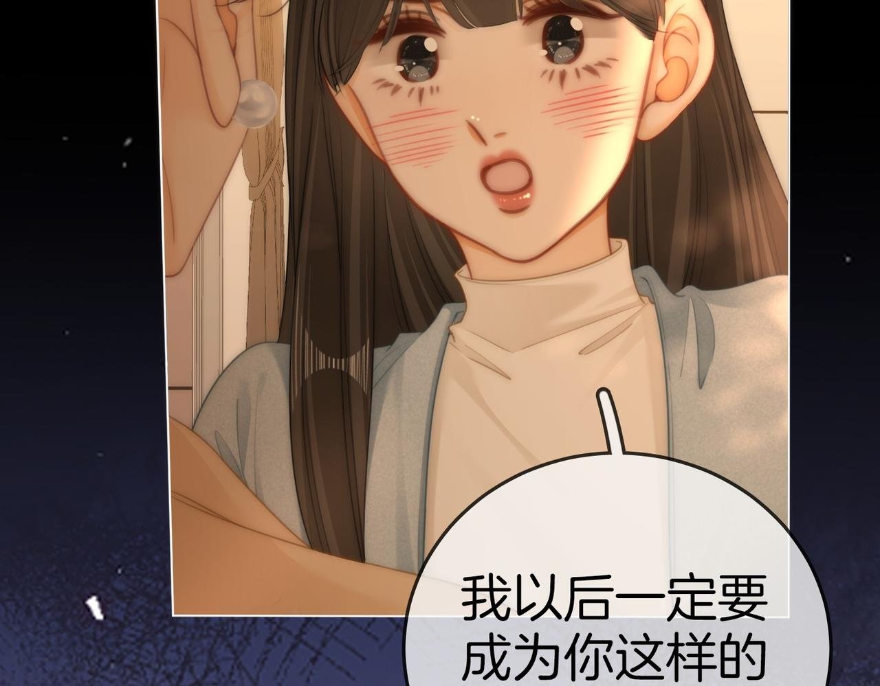 第一百三十四话 等你回家