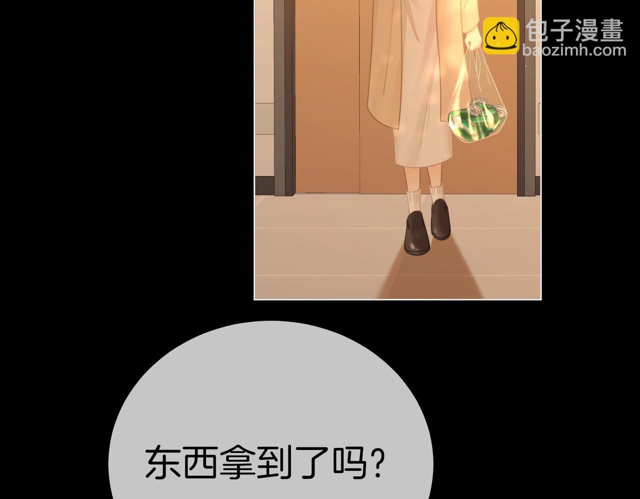 第一百三十四话 等你回家