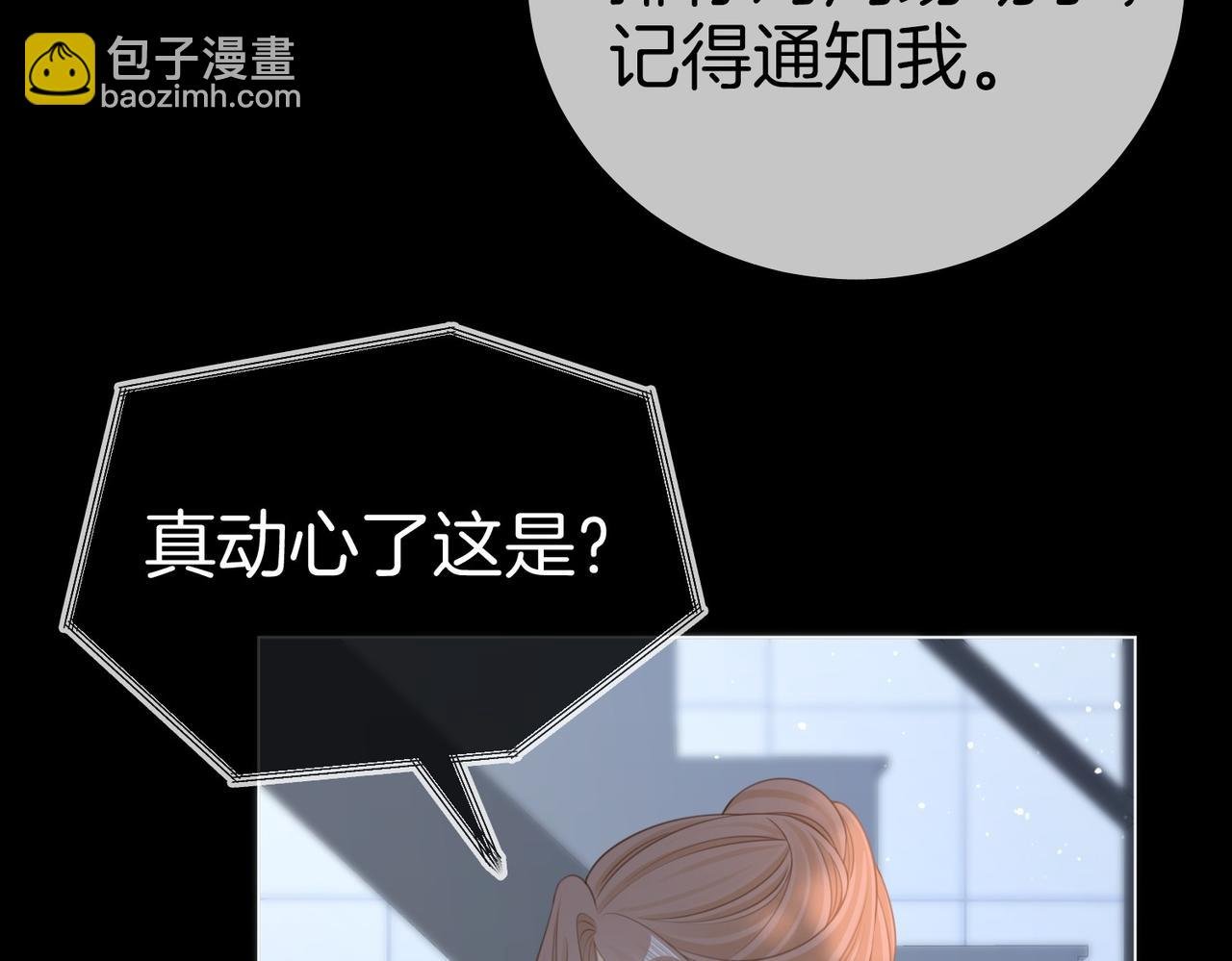 第一百三十四话 等你回家