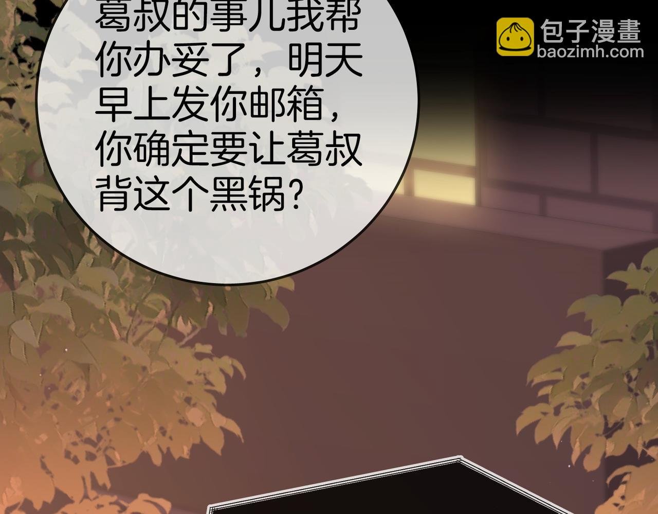第一百三十四话 等你回家