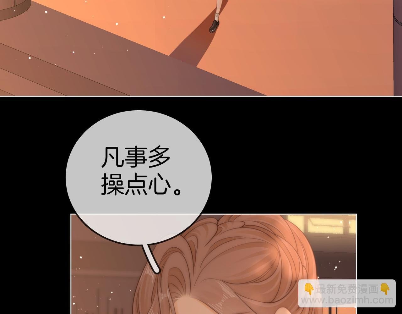 第一百三十四话 等你回家
