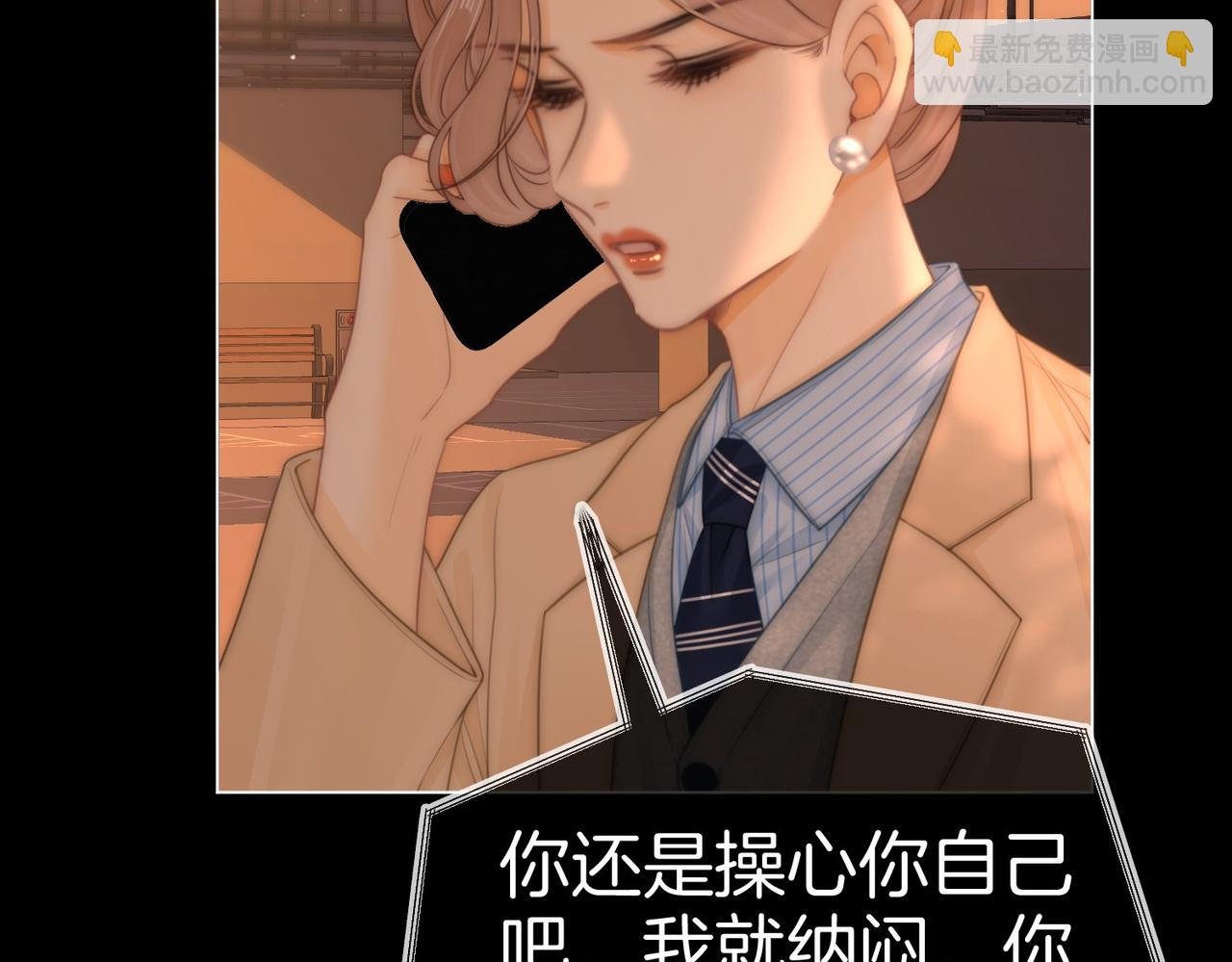 第一百三十四话 等你回家