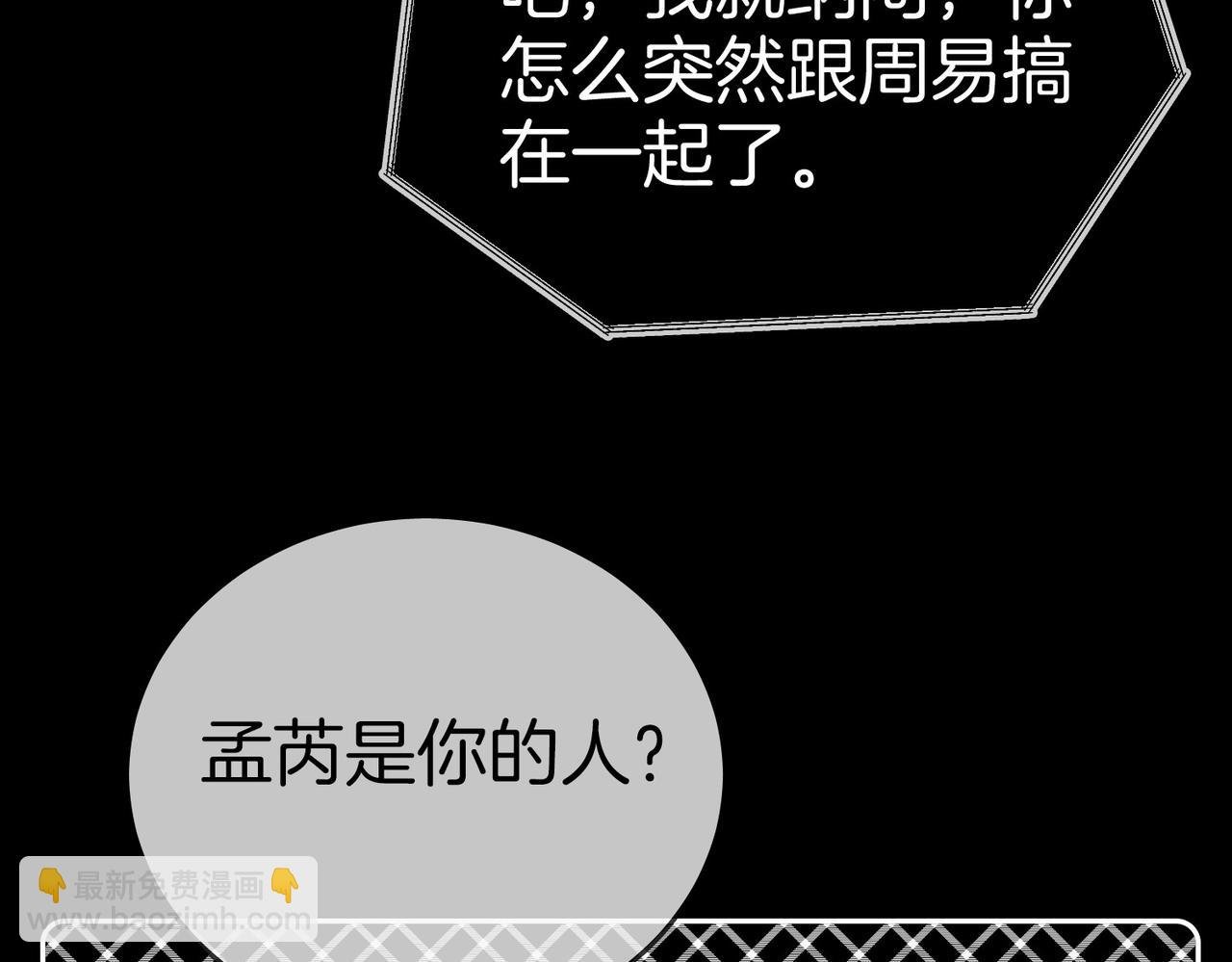 第一百三十四话 等你回家