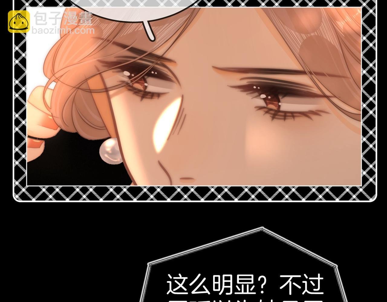 第一百三十四话 等你回家