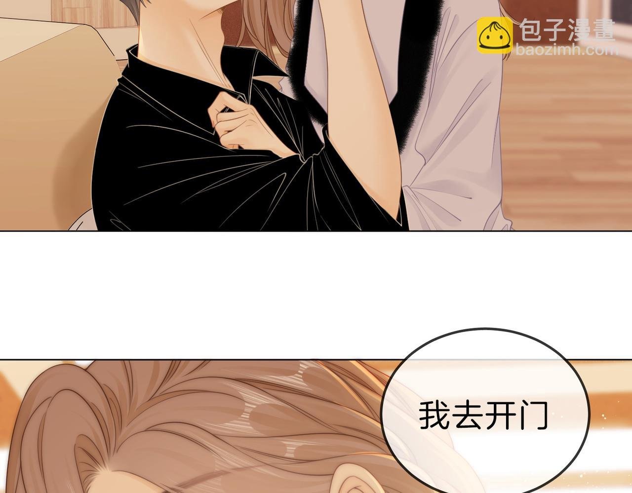 第十七话 看什么照片！