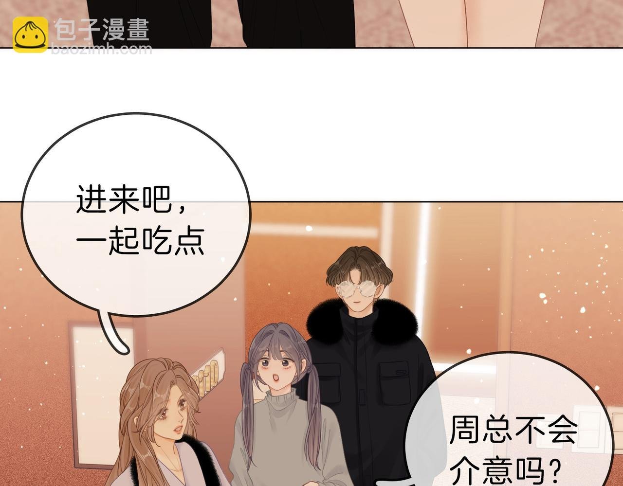 第十七话 看什么照片！