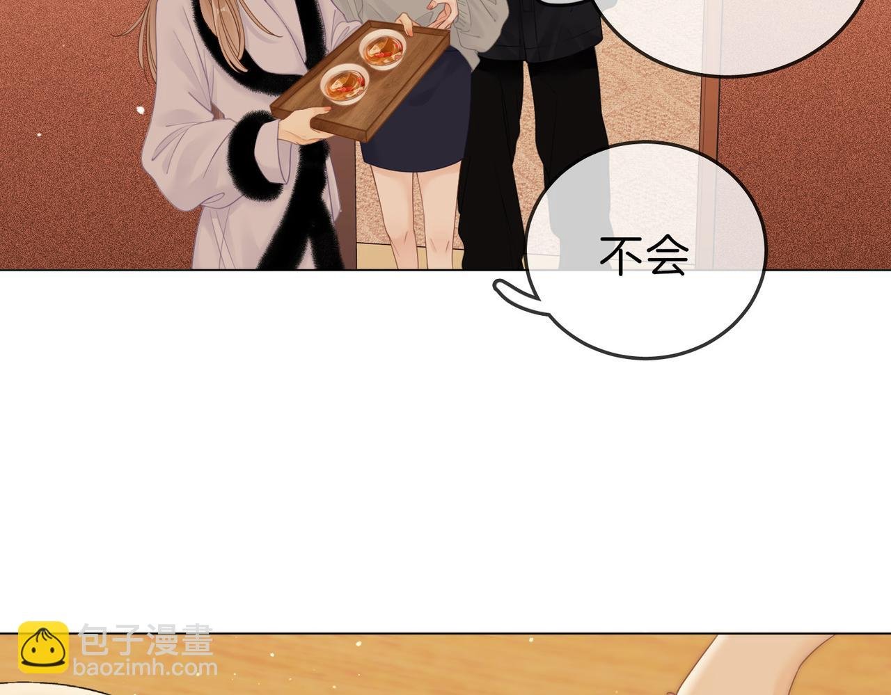 第十七话 看什么照片！