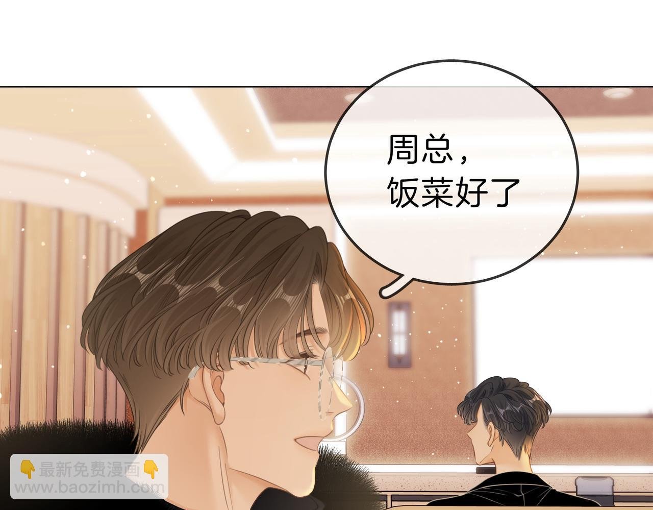 第十七话 看什么照片！