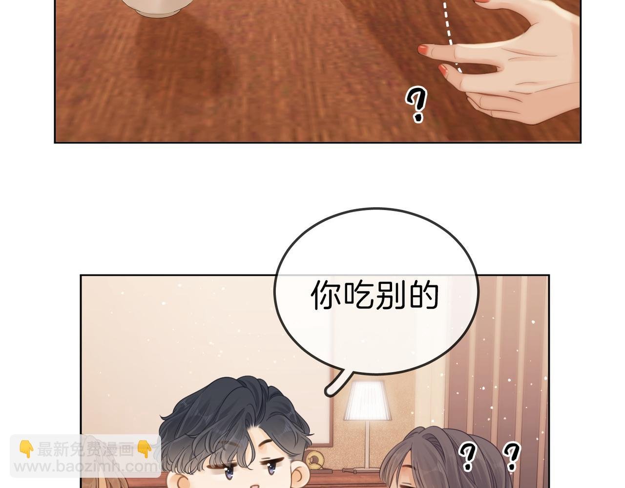第十七话 看什么照片！