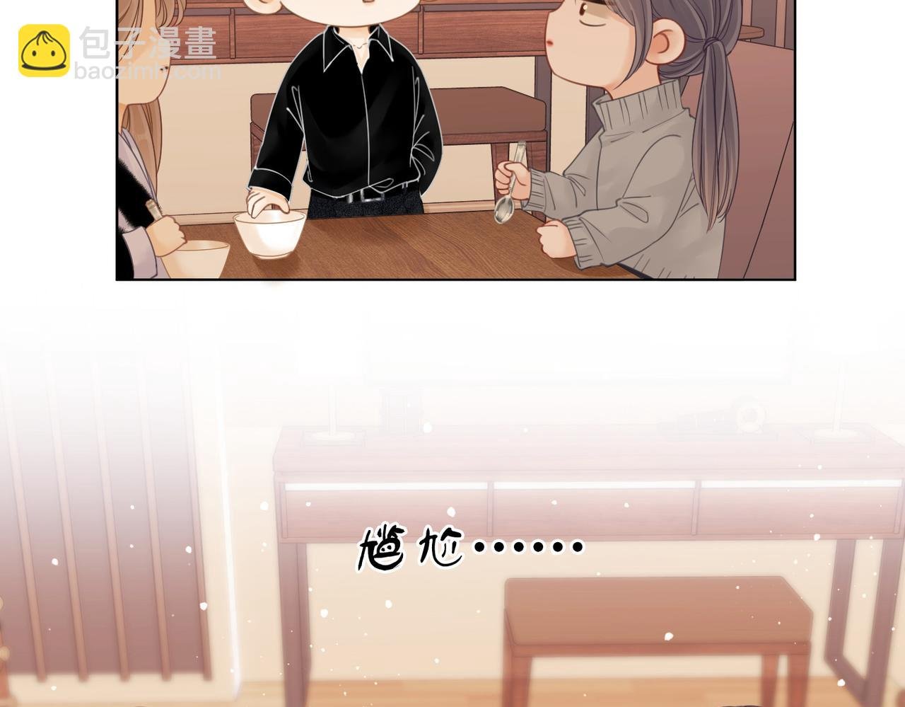 第十七话 看什么照片！