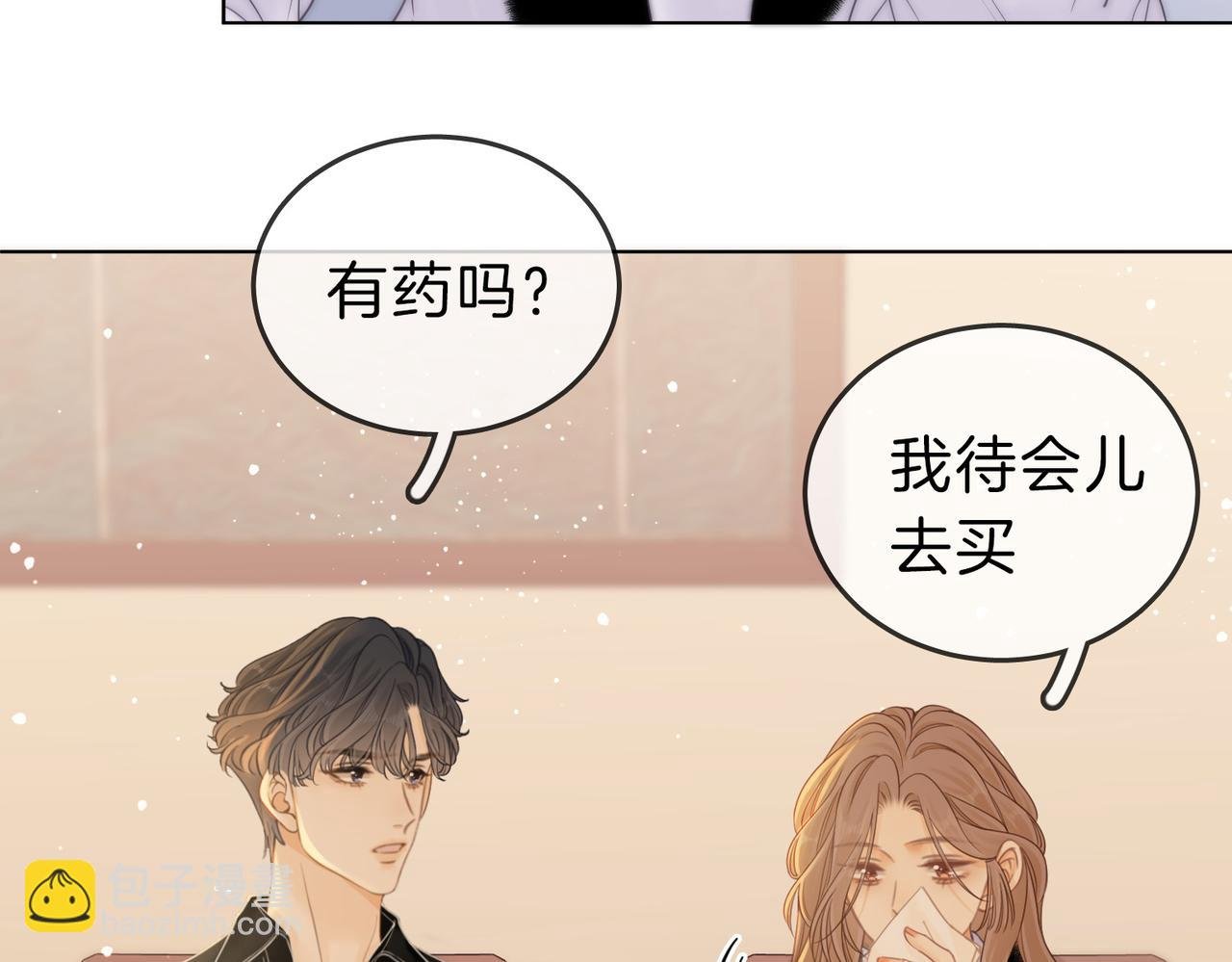 第十七话 看什么照片！