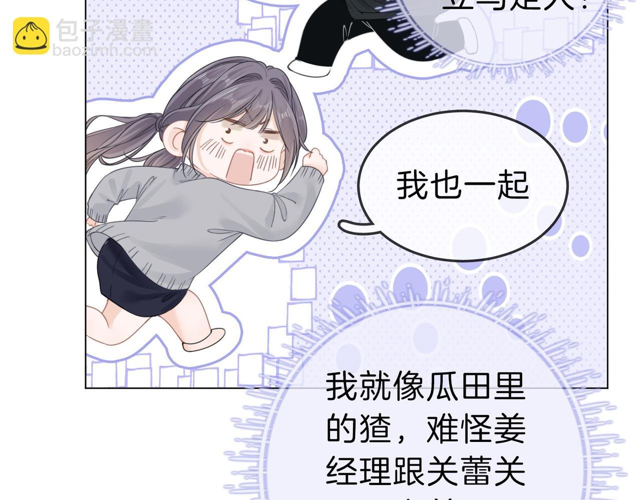 第十七话 看什么照片！