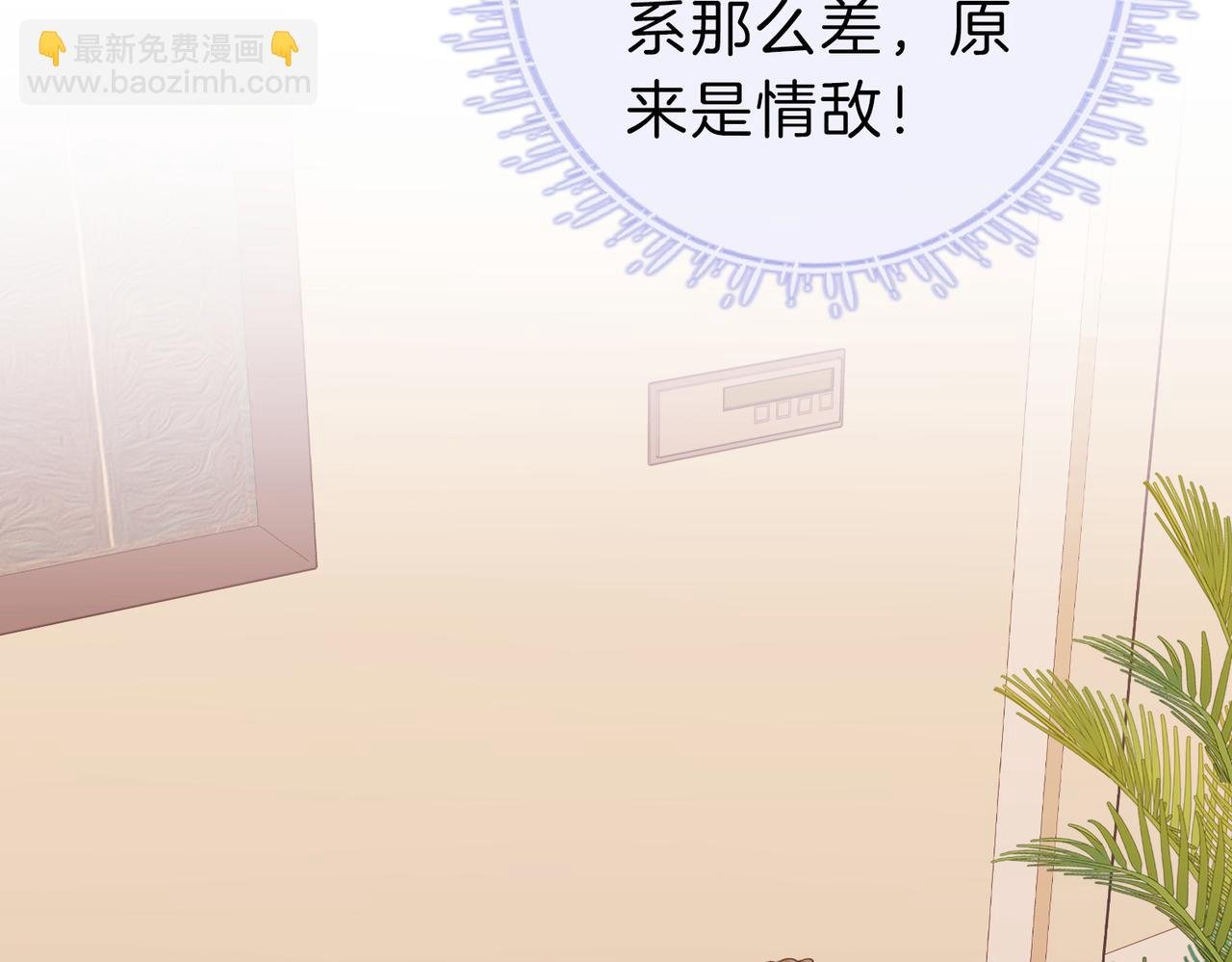 第十七话 看什么照片！