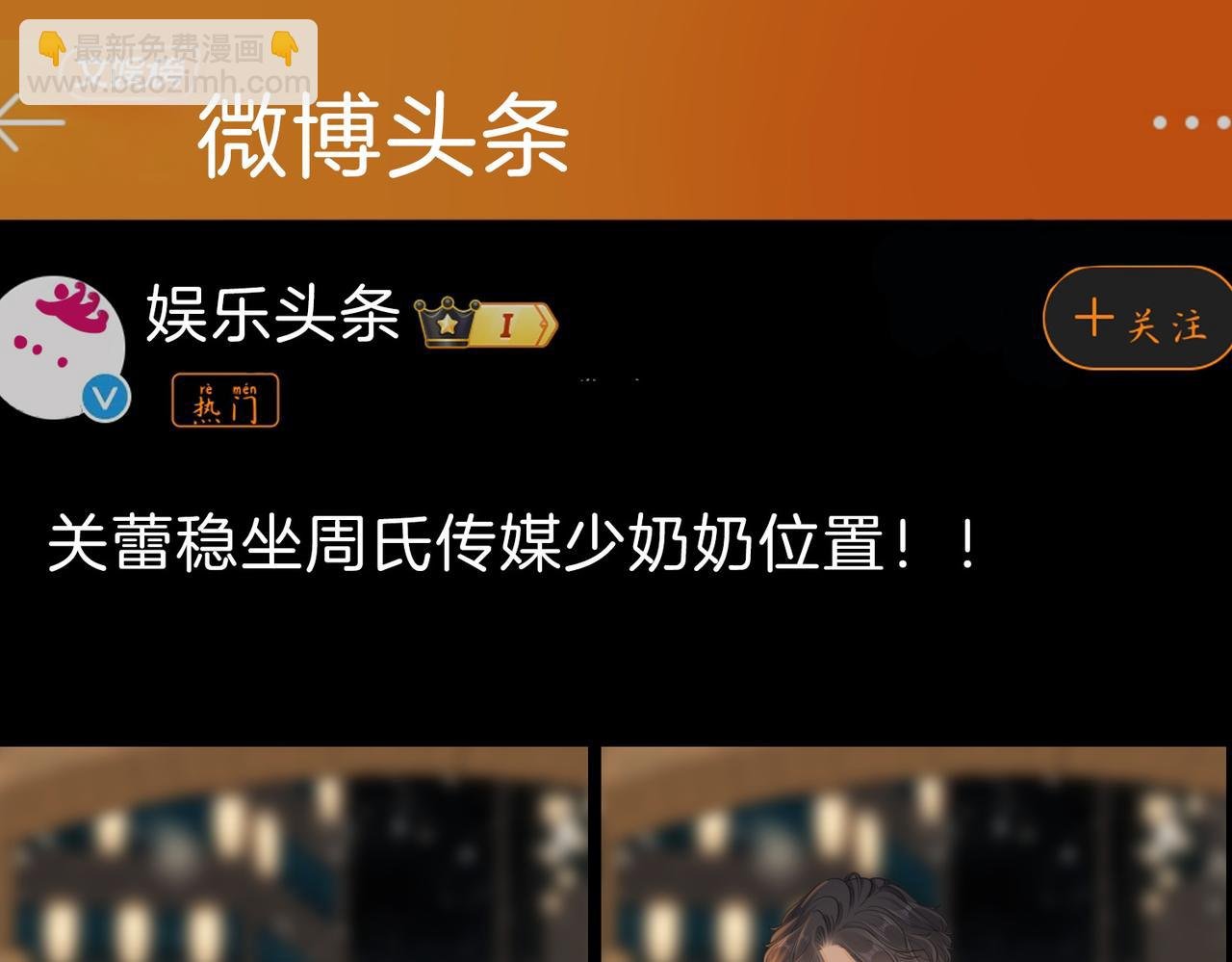 第十七话 看什么照片！