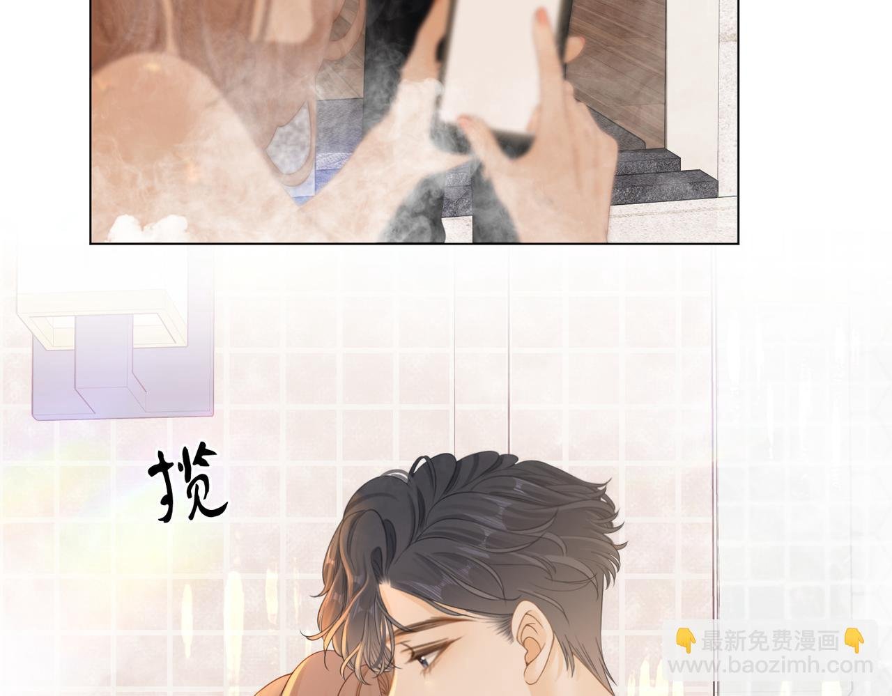 第十七话 看什么照片！