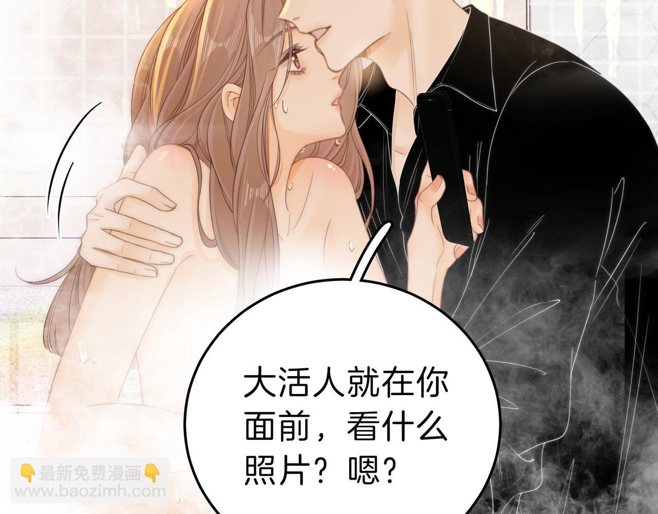 第十七话 看什么照片！