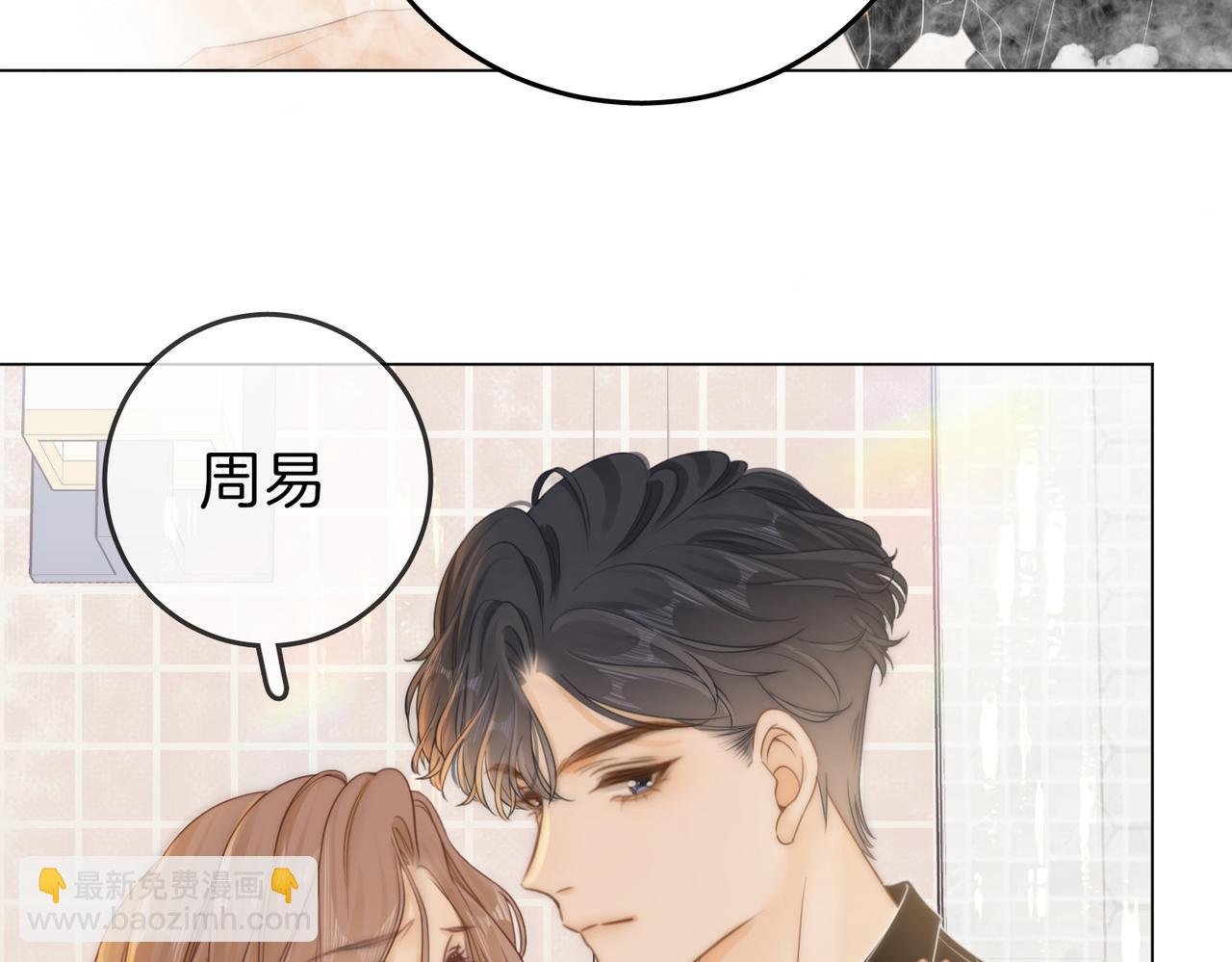 第十七话 看什么照片！
