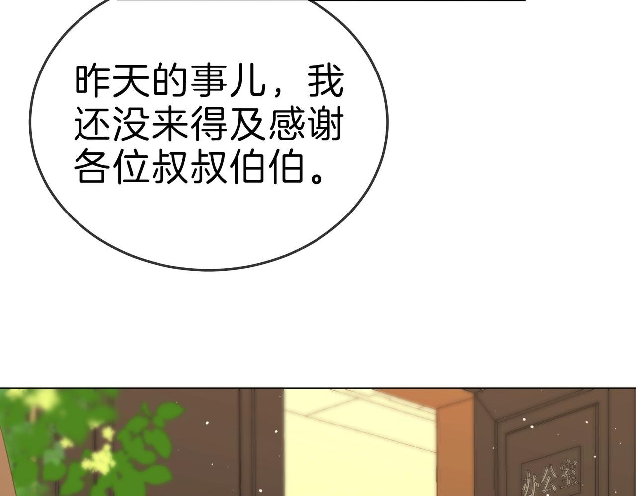 第一百二十话