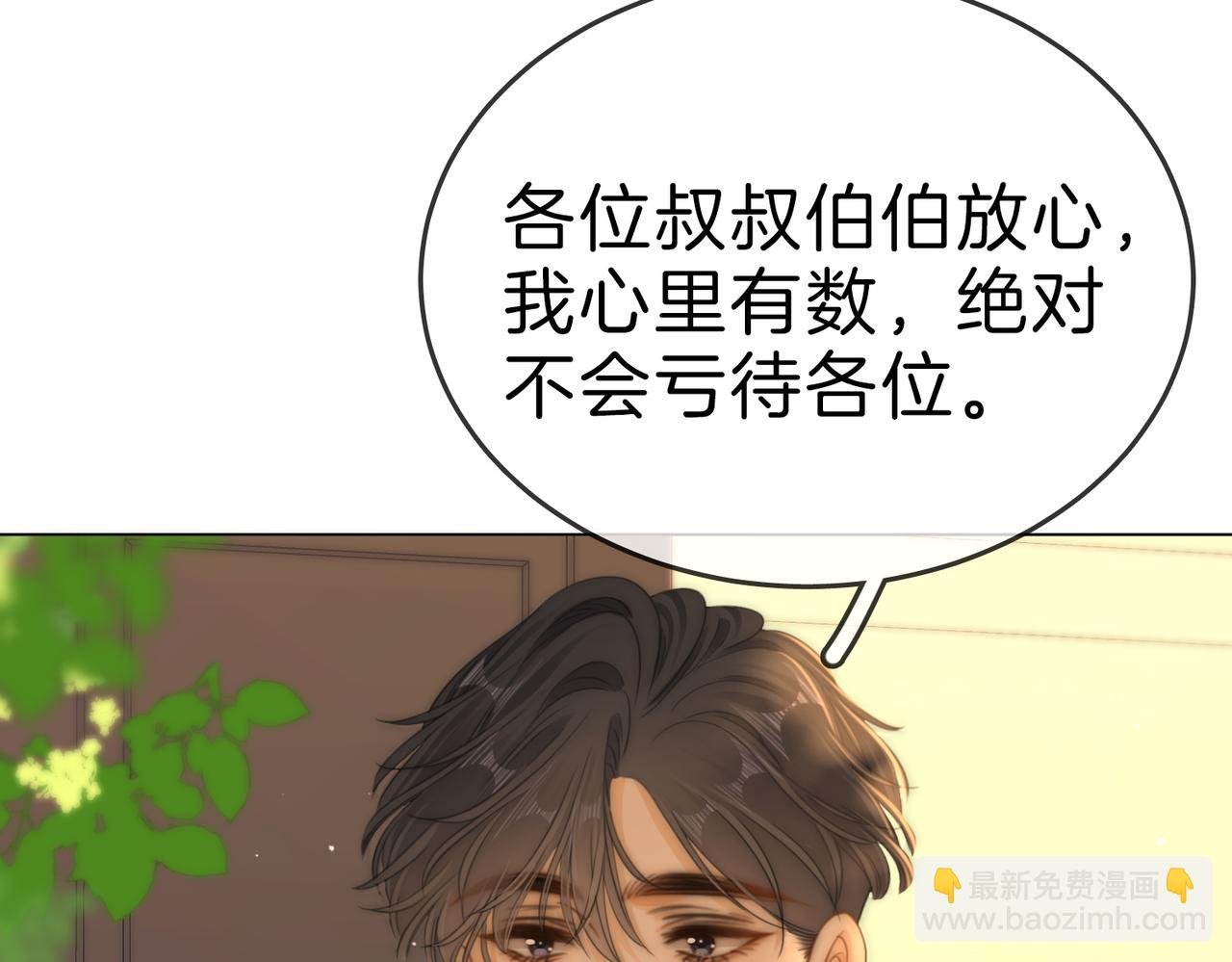 第一百二十话
