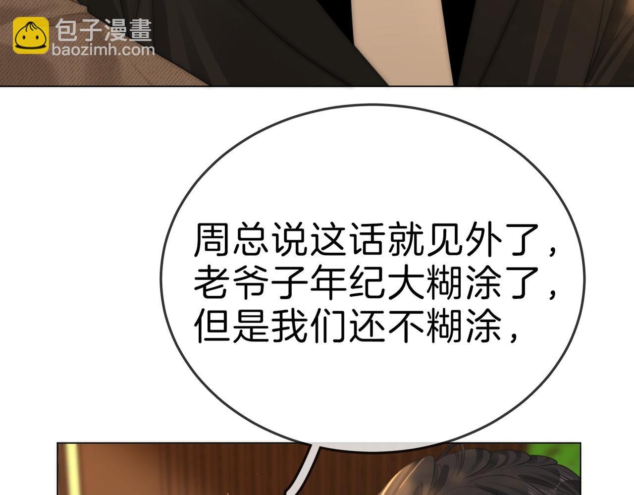 第一百二十话