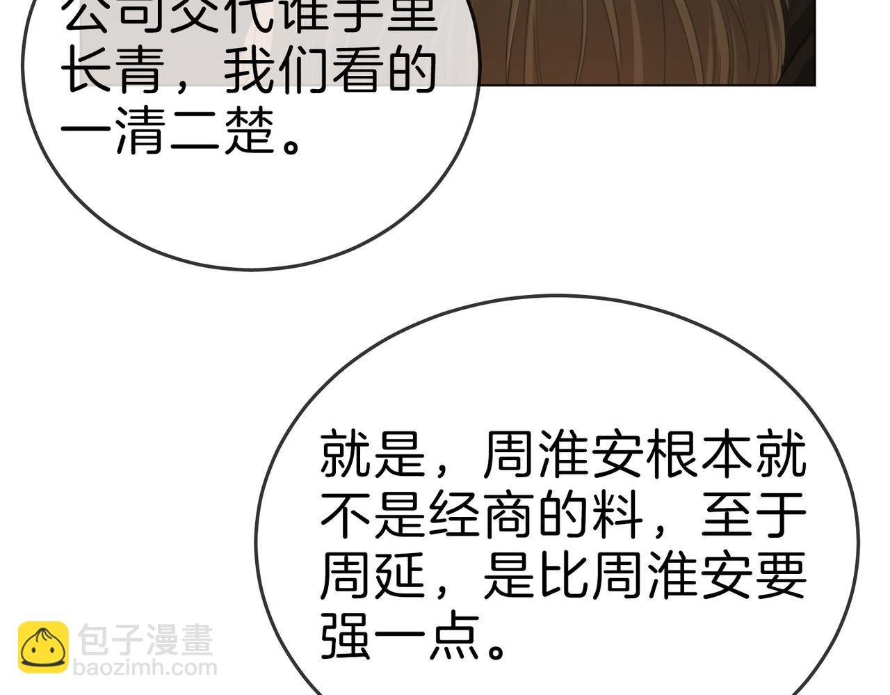 第一百二十话