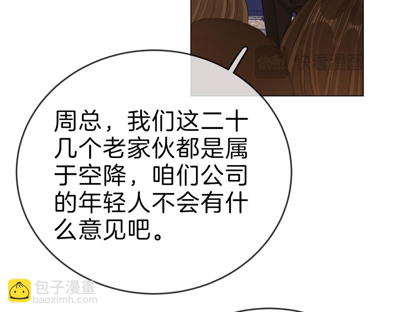 第一百二十话