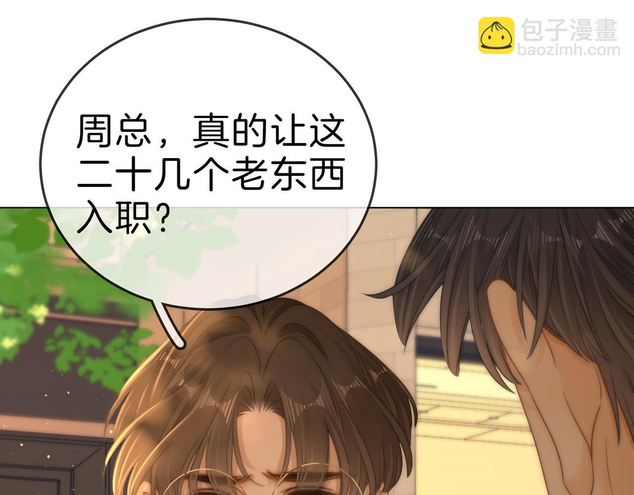 第一百二十话