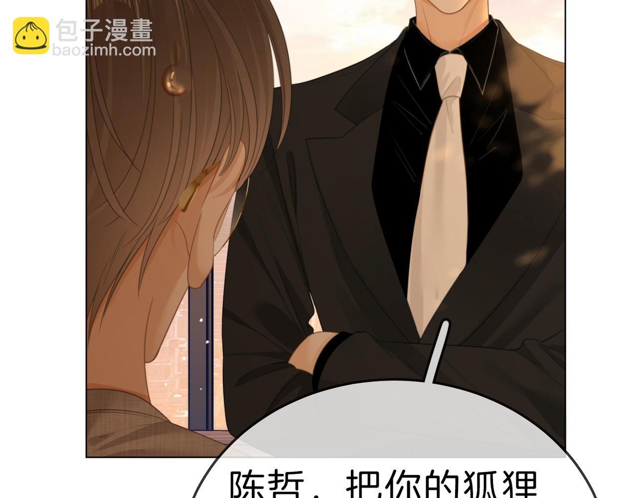 第一百二十话