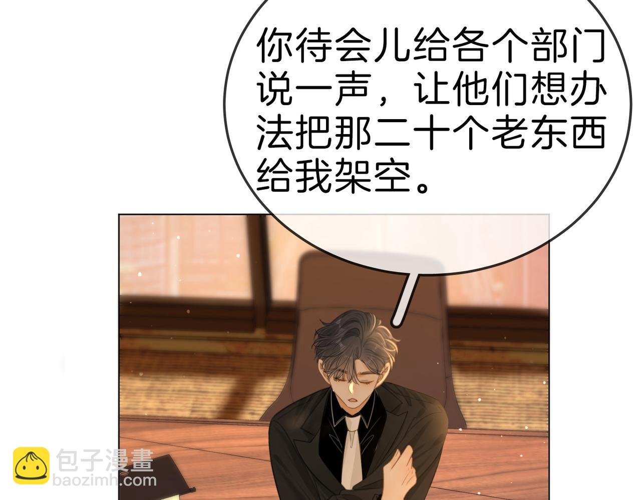 第一百二十话